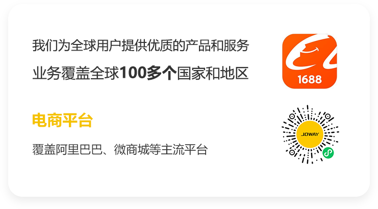 优德88·(中国游)有限公司官网