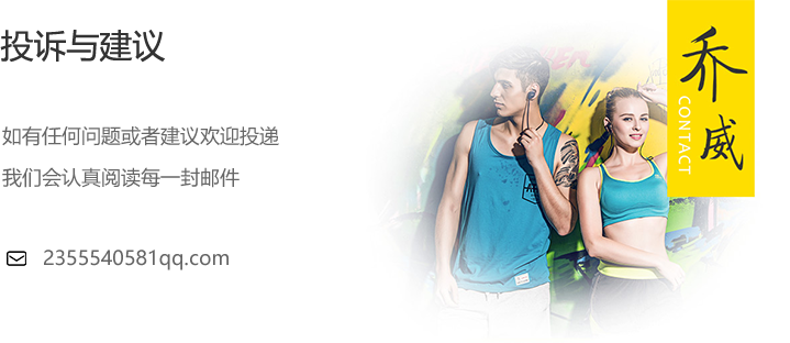 优德88·(中国游)有限公司官网