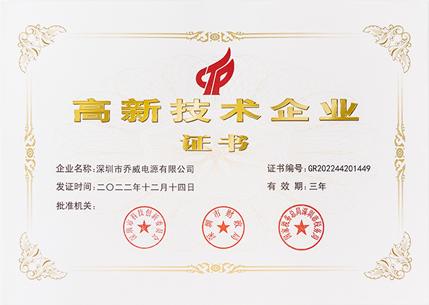 优德88·(中国游)有限公司官网