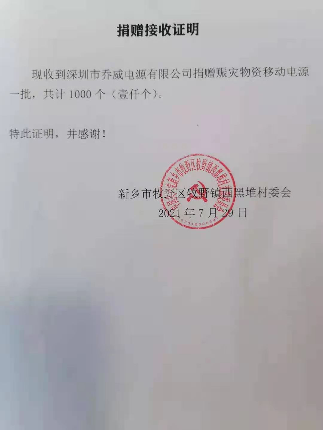 优德88·(中国游)有限公司官网