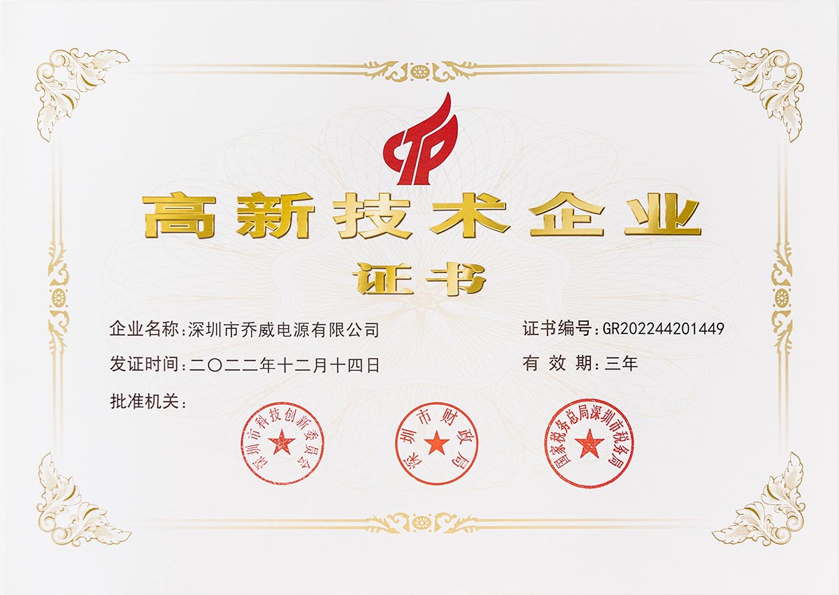 优德88·(中国游)有限公司官网