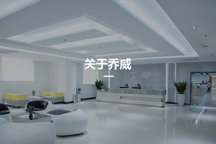 优德88·(中国游)有限公司官网