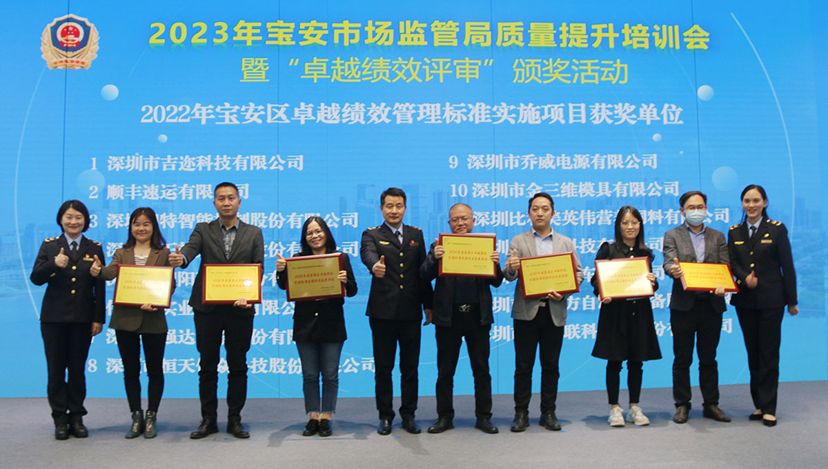 优德88·(中国游)有限公司官网