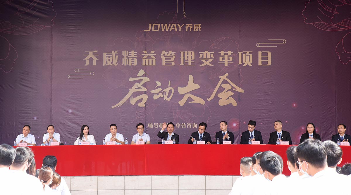 优德88·(中国游)有限公司官网