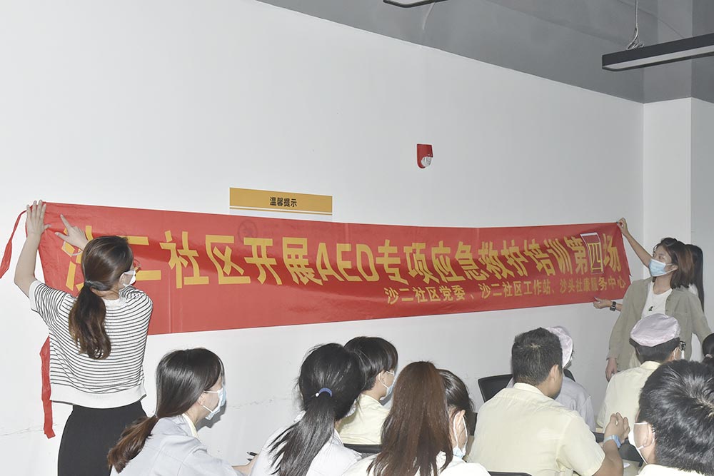 优德88·(中国游)有限公司官网