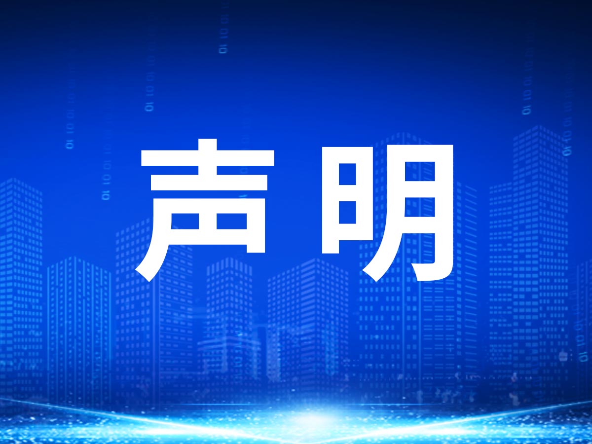 优德88·(中国游)有限公司官网