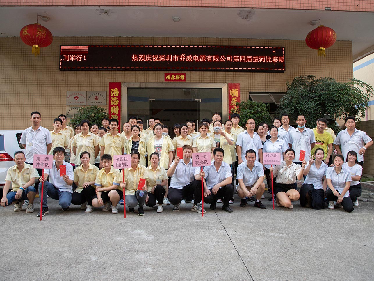 优德88·(中国游)有限公司官网