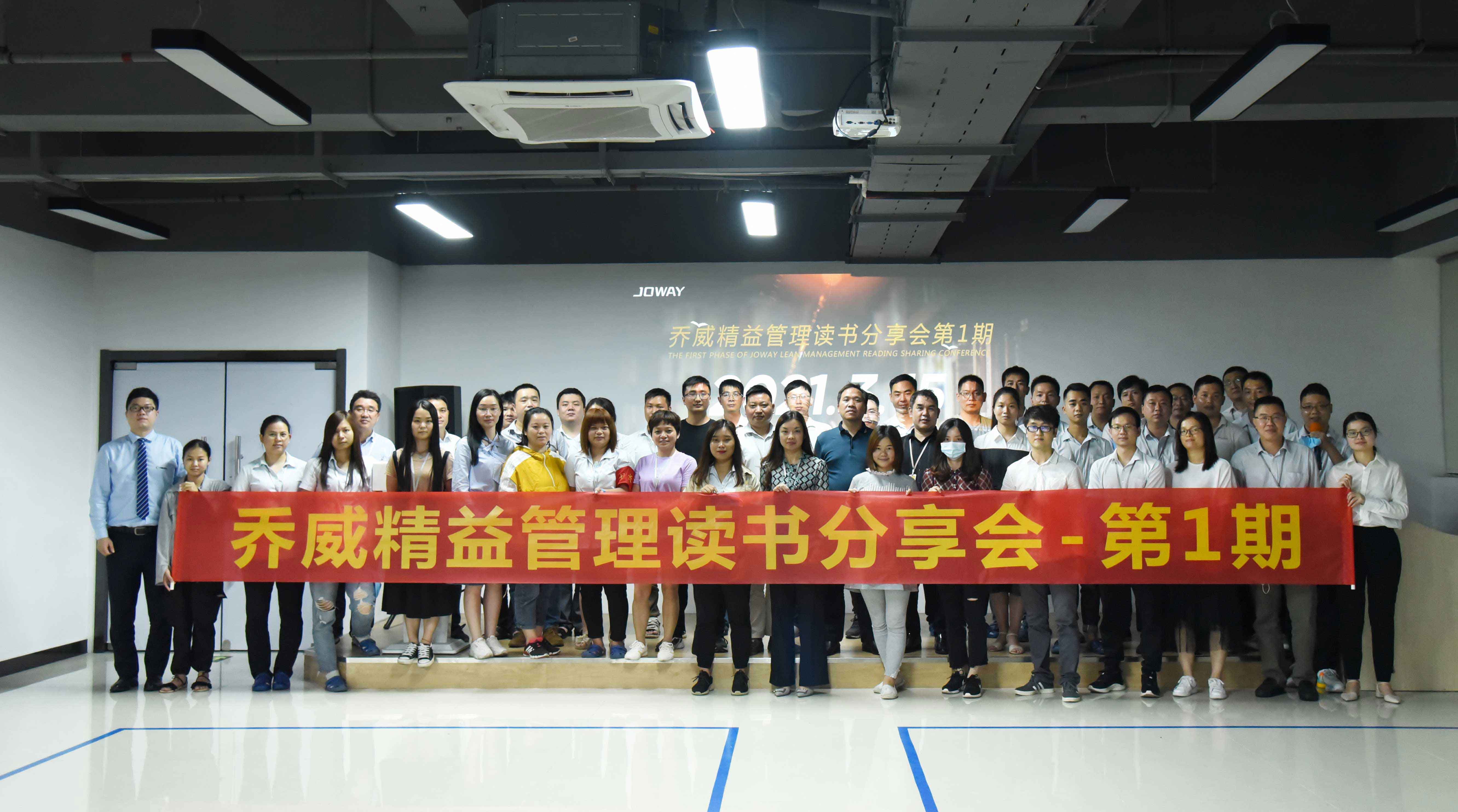 优德88·(中国游)有限公司官网