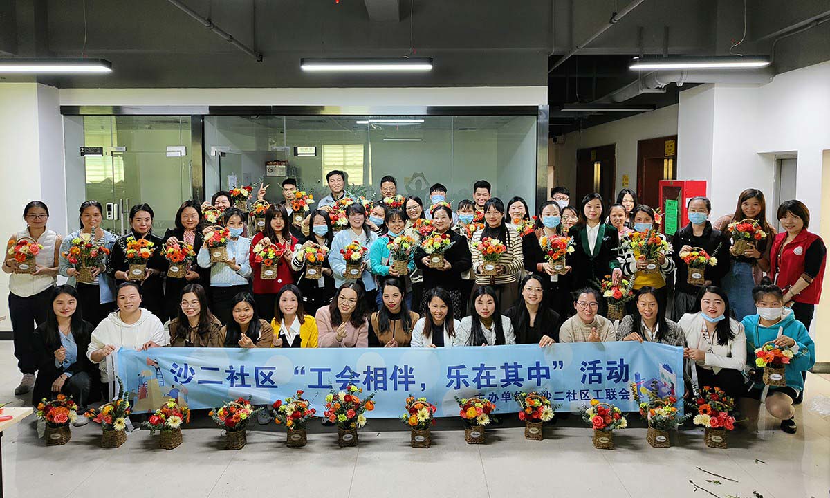 优德88·(中国游)有限公司官网