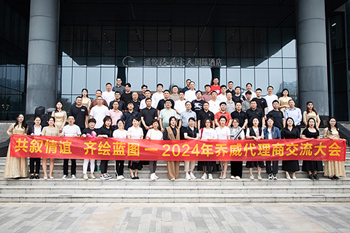 优德88·(中国游)有限公司官网