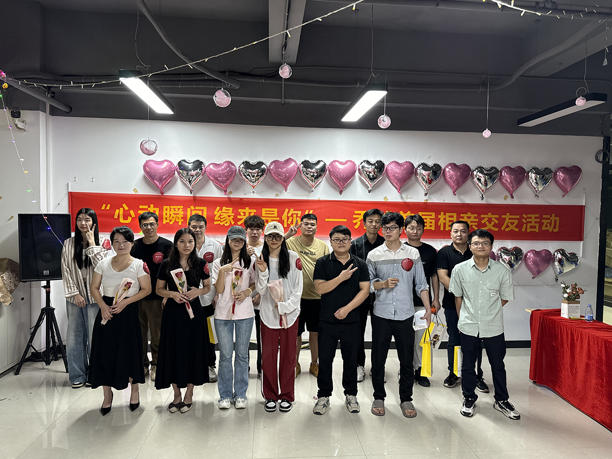 心动瞬间，，，，，缘来是你-优德88特殊结交大会