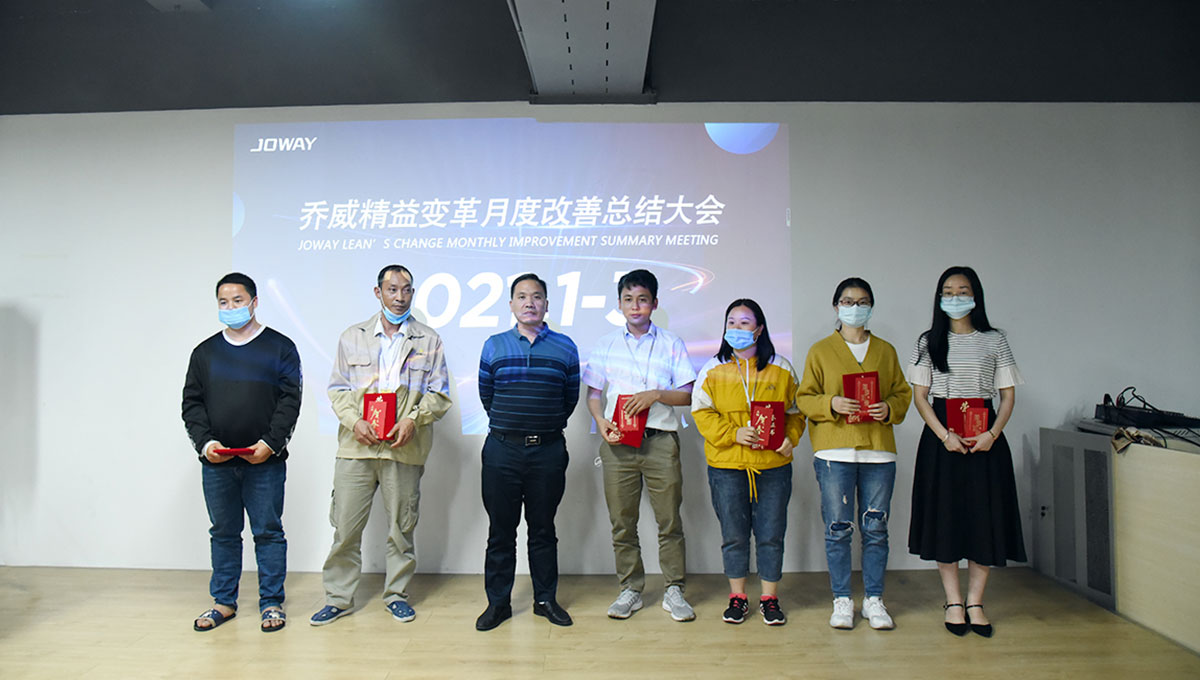 精益厘革05.jpg