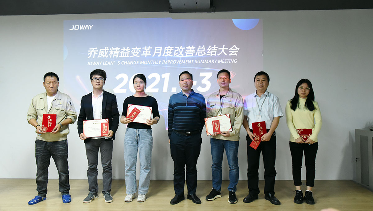 精益厘革06.jpg