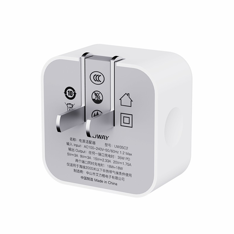 UW35C2 PD35W氮化镓双口充电器_充电器_深圳市优德88电源有限公司