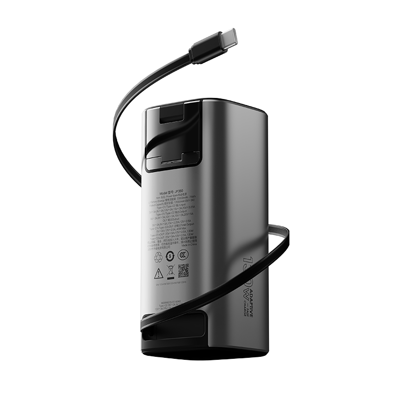 JP350 带伸缩线快充移动电源_移动电源_深圳市优德88电源有限公司